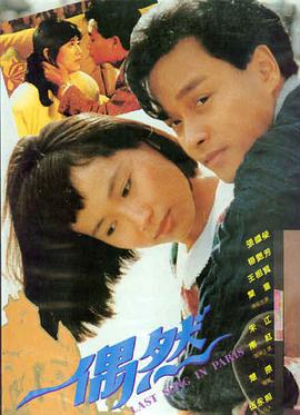 龙与地下城 动作大片免费观看